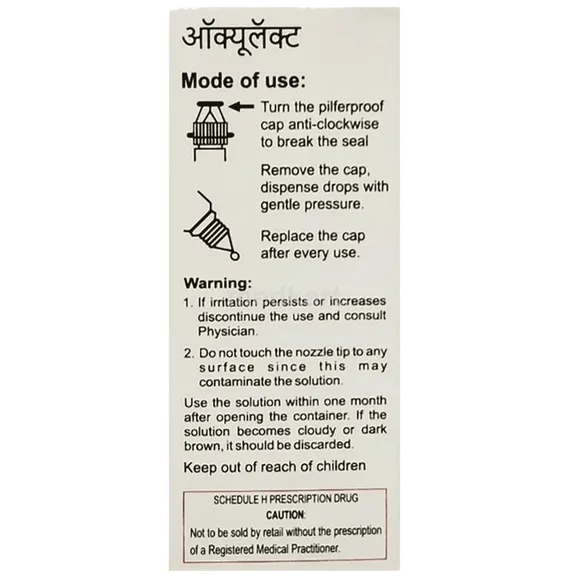 oculact eye drops 10 ml